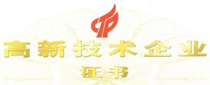 ShanDong Gaoxinqiye Logo